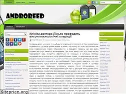 Sites similar to androreed.ru