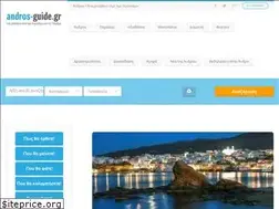 Sites similar to andros-guide.gr