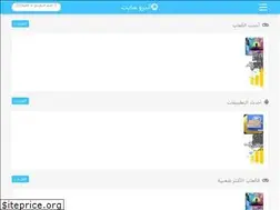 Sites similar to androsite.net