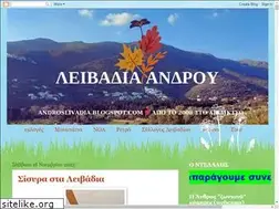 Sites similar to androslivadia.blogspot.com