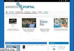 Sites similar to androsportal.gr