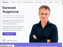 Sites similar to androssov.ru