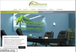 Sites similar to androulakis-e.gr
