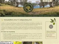 Sites similar to androulakisp.gr