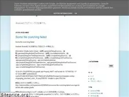 Sites similar to androyer.blogspot.com