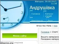 Sites similar to andrushevka.at.ua