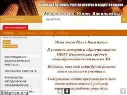 Sites similar to andryushkevitchyulia.ru