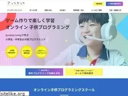Sites similar to ands-tech.com