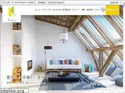Sites similar to ands01.co.jp