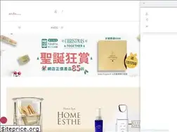 Sites similar to andsbeauty.com