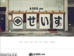 Sites similar to andseis-inc.com
