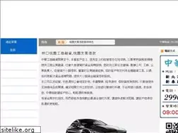Sites similar to andseoa.com