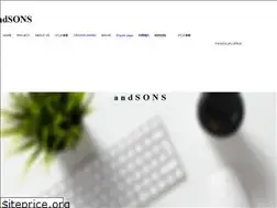 Sites similar to andsons.biz
