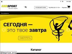 Sites similar to andsport.com.ua