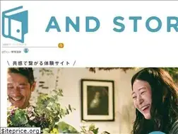 Sites similar to andstory.co