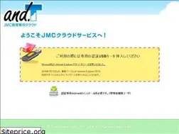 Sites similar to andteacher.jp