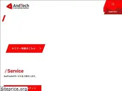 Sites similar to andtech.co.jp