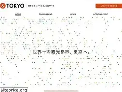 Sites similar to andtokyo.jp