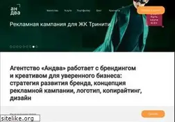 Sites similar to andva.ru