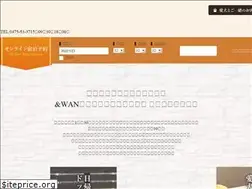 Sites similar to andwan-hotel.jp