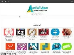 Sites similar to andwd.net