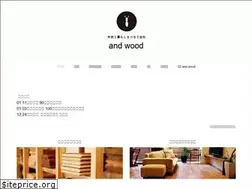 Sites similar to andwood.jp