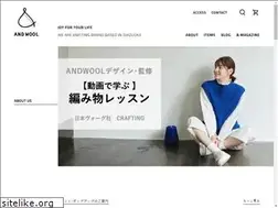 Sites similar to andwool.com
