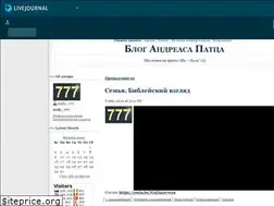 Sites similar to andy-777.livejournal.com