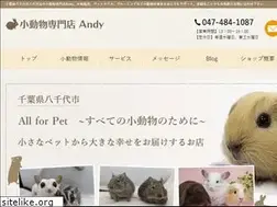 Sites similar to andy-petitpet.com