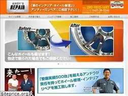 Sites similar to andy-repair.com