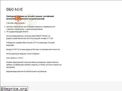 Sites similar to andy-show.ru