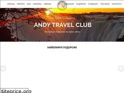Sites similar to andy-travel.com.ua