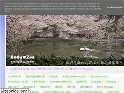 Sites similar to andy-zoe.blogspot.com