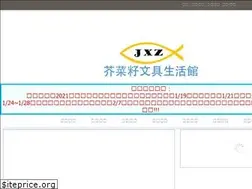 Sites similar to andy4.com.tw