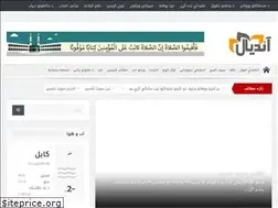 Sites similar to andyal.com