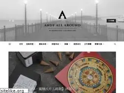 Sites similar to andyallaround.com