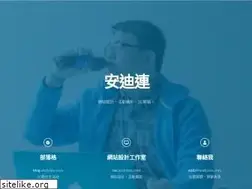Sites similar to andylain.com