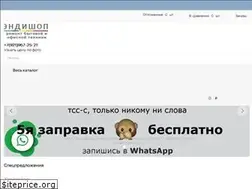 Sites similar to andyshop.ru