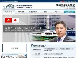 Sites similar to andysolicitor.com
