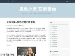 Sites similar to andyzhangsl.wordpress.com