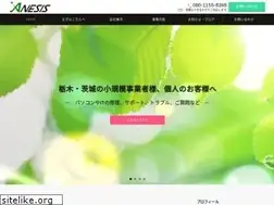 Sites similar to ane-sis.com