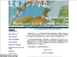 Sites similar to anears.net