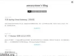 Sites similar to aneasystone.com