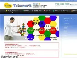 Sites similar to anebytrimpark.com