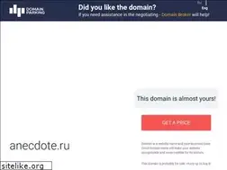 Sites similar to anecdote.ru