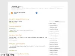 Sites similar to anecdote.su