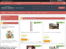 Sites similar to anechkaivanechka.ru