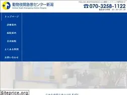 Sites similar to anecniigata.com