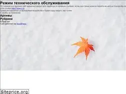Sites similar to aneco.ru
