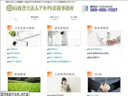 Sites similar to anect-houmu.com